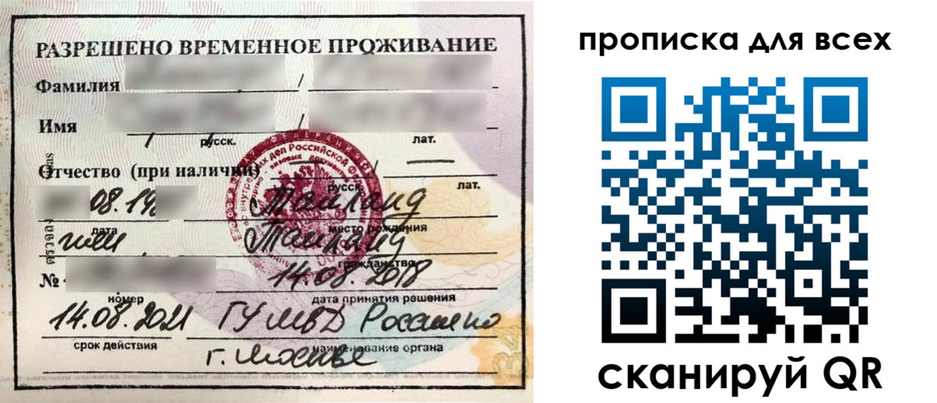 форма 3 в Котельниках
