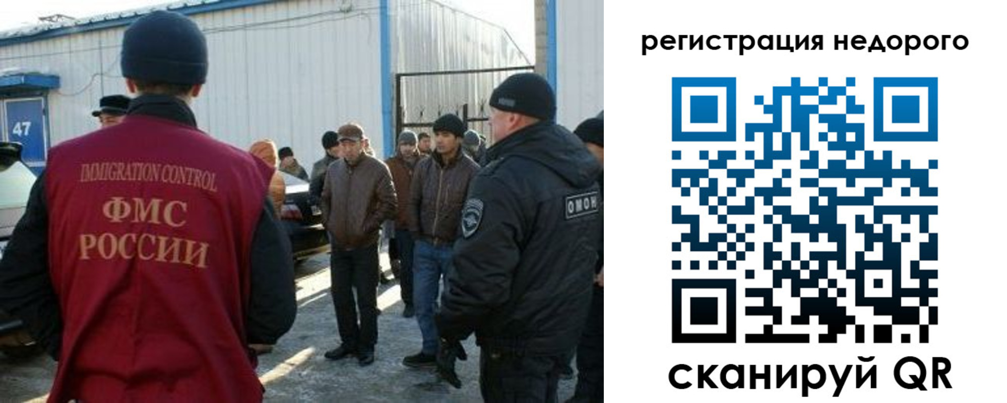 временная регистрация 2025 в Котельниках