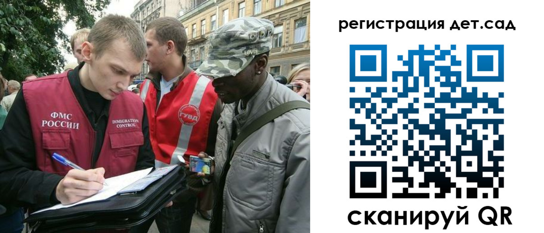 прописка регистрация в Котельниках